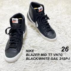 NIKE BLAZER MID '77 VNTG スニーカー 26