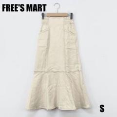 〇0012I〇 FREE'S MART ロングスカート 女性