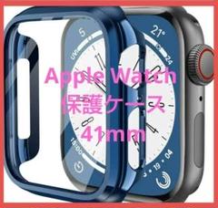 コンパチブル Apple Watch 保護ケース 41mm 耐衝撃 軽量