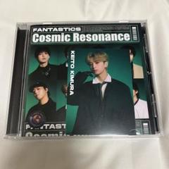 FANTASTICS Cosmic Resonance 木村慧人