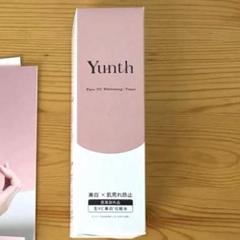 2025年最新】Yunth トライアルセット・サンプルの人気アイテム