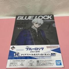一番くじ ブルーロック 存在の証明 凪誠志郎まとめ売り 中古】[FIG]凪誠士郎(なぎせいしろう) TVアニメ『ブルーロック