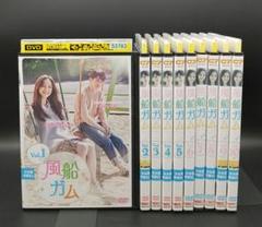 2025年最新】風船ガムdvdの人気アイテム - メルカリ