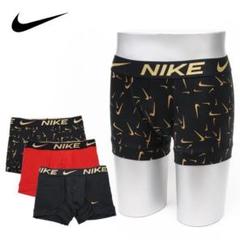 NIKE 3枚組 ボクサーパンツ ナイキ マイクロファイバー Sサイズ