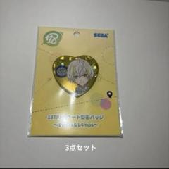 18TRIP アクリルスタンド ハート型缶バッジ 8点セット ⑧ 2025年最新】18Trip ハート型缶バッジの人気アイテム - メルカリ