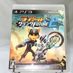 PS3 ラチェット＆クランク フューチャー2