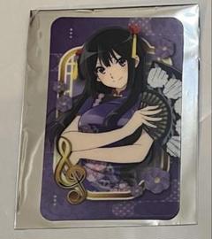 2025年最新】響け!ユーフォニアム カラオケの鉄人の人気アイテム - メルカリ