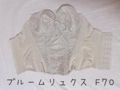 2025年最新】ブライダルブルーム f70の人気アイテム - メルカリ