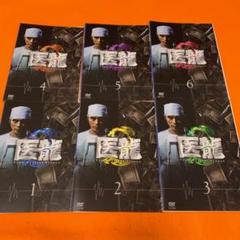 医龍2 dvdの中古/未使用品 - メルカリ