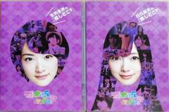 白石麻衣,/生駒里奈の推しどこ？ DVD２枚セット