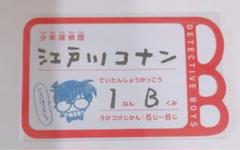 コナン 名刺フェア 非売品 名札 江戸川コナン 限定 ゼロの執行人