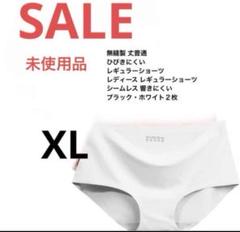 ❤️早い者勝ち❤️レディース　ショーツ　無縫製 丈普通 ひびきにくい