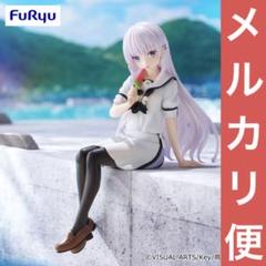 Summer Pockets 鳴瀬しろは ぬーどるストッパーフィギュア 5体 Summer Pockets ぬーどるストッパーフィギュア 鳴瀬しろは