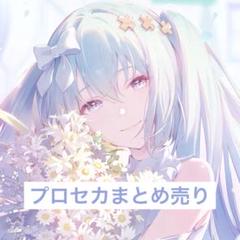 2025年最新】まとめ売り 初音ミクの人気アイテム - メルカリ