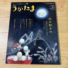 もり様 リクエスト 10点 まとめ商品 - メルカリ