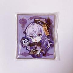 星導ショウ　アクリルブロック