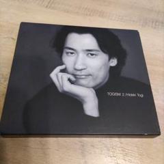 美品　東儀秀樹CD８枚セット 楽天市場】東儀秀樹（CD｜CD・DVD）の通販