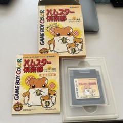【ジャンク】ハムスター倶楽部