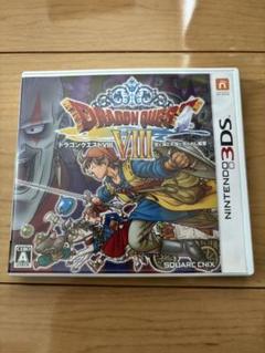 3DS ドラゴンクエストVIII