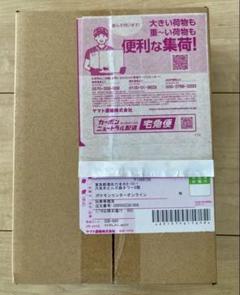 ポケセン産　ブラックボルト　シュリンク付き1box