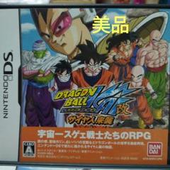 ⭕ドラゴンボール改 サイヤ人来襲