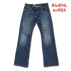 【未使用タグ付】激レアRUEHL No. 925トラックジャケット ダメージ加工 希少 廃盤RUEHL No.925 ダメージ加工 リアルダウンジャケット