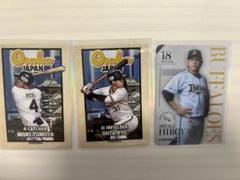 オリックスバファローズ 太田椋 森友哉 宮城大弥 ビジタートレカ アイロベトレカ