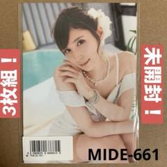 仲村みう (中村美優) サイン チェキ 非売品 特典 希少品 レア ミスマガジン 2025年最新】仲村みう チェキの人気アイテム - メルカリ