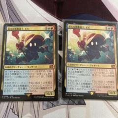 MTG 日本語版　迷える黒魔道士、ビビ 迷える黒魔道士、ビビ [FIN_BF] 【BIGWEB | MTG】日本最大級の