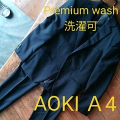 春夏仕様PREMIUM WASHスーツA4