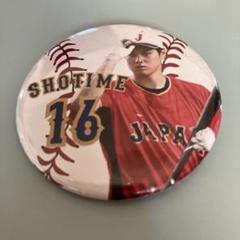 大谷祥平缶バッジレアWBC（Amazon.co.jp: u5927u8c37u7965u5e73