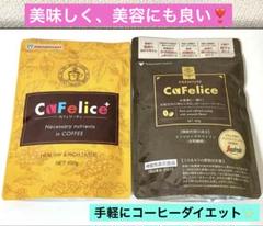カフェリーチェプレミアム 180g２袋 カフェリーチェプレミアム 180g2袋お 手頃 価格