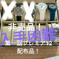 PREMIER １２ WBSC 2015 腕時計 新品未使用】PREMIER12 WBSC 2015 腕時計 - メルカリ