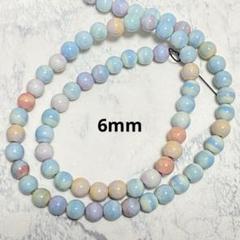 天然石☆アラシャン レインボーストーン☆マカロンカラー☆6mm☆1連☆R37