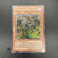 遊戯王 サイバーダークキール, ホーン, エッジ 韓国 レリーフ 美品 遊戯王 サイバーダークキール, ホーン, エッジ 韓国 レリーフ 美