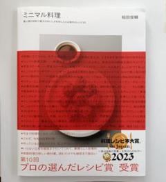 【中古】 クソッタレだぜェ！！/集英社/稲田浩司 レア漫画 クソッタレだぜぇ!! 全1巻 稲田浩司 - メルカリ