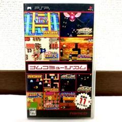 PSP ナムコミュージアム パックマン ギャラガ ディグダグ ラリーX ナムコ