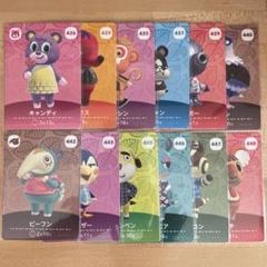 どうぶつの森　あつ森　amiibo第5弾カード　住民12枚セット