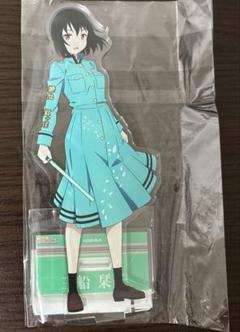 2025年最新】三船栞子アクリルスタンドの人気アイテム - メルカリ