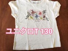 Paul & Joe 花柄Tシャツ 130　ユニクロ