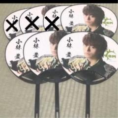 新品　送料込　BOYS AND MEN 小林豊　ぬいぐるみ　缶バッジ　セット 新品 送料込 BOYS AND MEN 小林豊 ぬいぐるみ 缶バッジ セットの