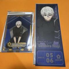 ブルーロック ready fight マルイカード箔押しクリアカード　凪誠士郎