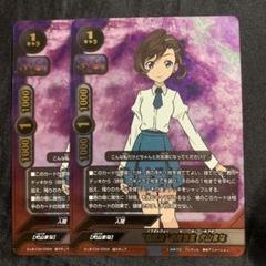 バディファイト ドラゴ怪盗　デッキセット　引退品 バディファイト ドラゴ怪盗 デッキセット 引退品 - メルカリ
