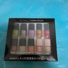 GLOW6月号 付録 マニュキア