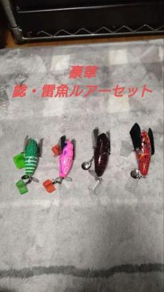ナマズルアー ジャッカル ポンパドール マッドマウスクリッパー 爆音POMPADOUR 鯰 CUSTOM / バクオン ポンパドール ナマズ