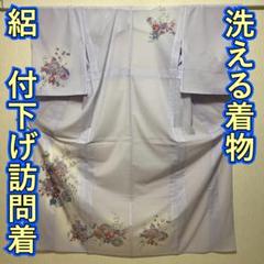 KJ1879 絽 付下げ訪問着 身丈160cm 洗える着物 夏着物 化繊