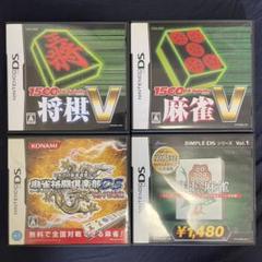 麻雀格闘倶楽部DS THE 麻雀 1500DS Spirits 麻雀V 将棋V