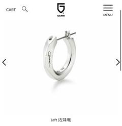 【5日後に削除予定‼️】GARNI シルバー フープピアス 片耳用 GARNI - 【片耳用】エターナル フープピアス / Eternal Pierce
