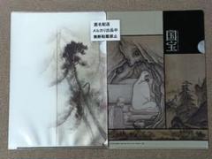 m*a様 ●非売品・レア Fujikuraフジクラクリアファイル-長谷川博己/出 m*a様 ○非売品・レア Fujikuraフジクラクリアファイル-長谷川