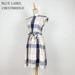 BLUE LABEL CRESTBRIDGE ベルト付き チェック ワンピース